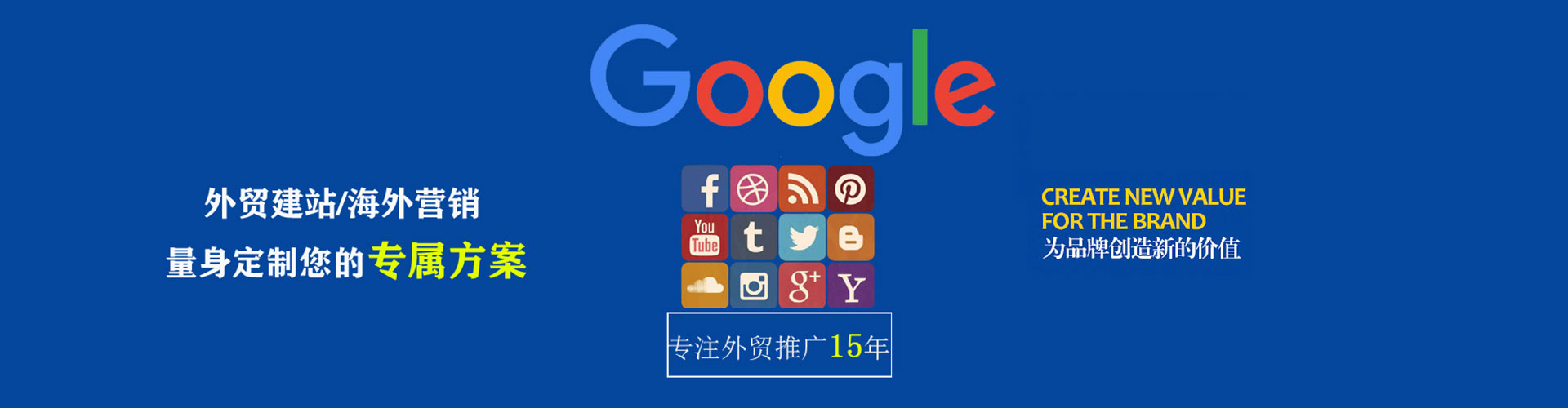 巩留信息流开户